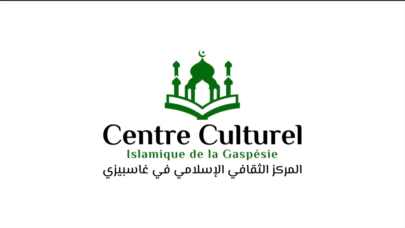 Fundraiser by Laurie Beaudet : Aidez nous à avoir une centre culturel  Islamique en Gaspésie, image size:1315x743