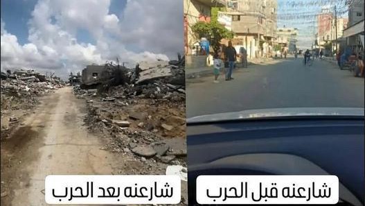 Rebuild a home for Islam Qadihy photo