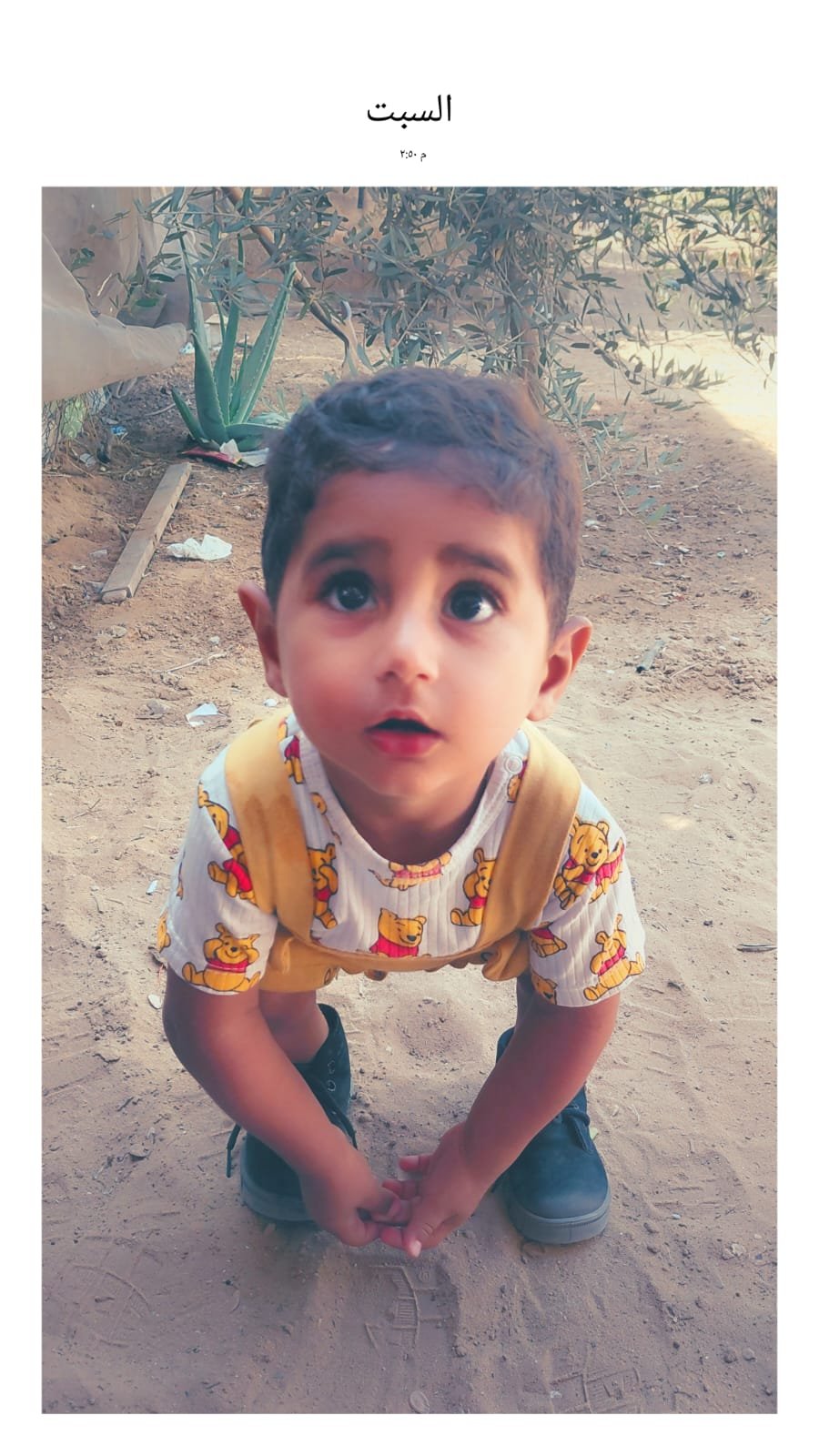 Support Basim's Family in Their Struggle campaign photo, 5 of 8