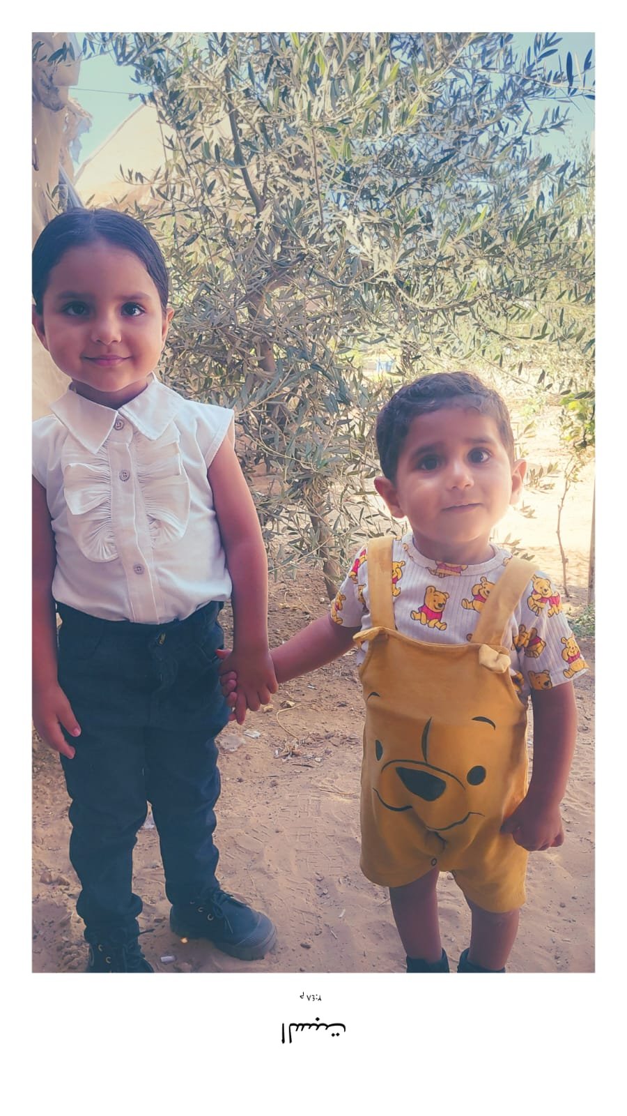 Support Basim's Family in Their Struggle campaign photo, 7 of 8