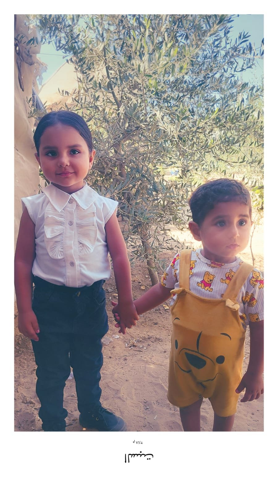 Support Basim's Family in Their Struggle campaign photo, 4 of 8