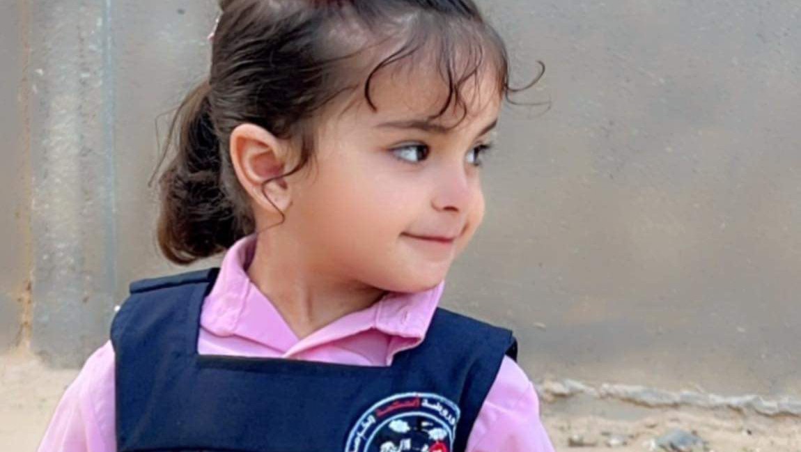 URGENT: Save Iman and Her Family In Gaza photo