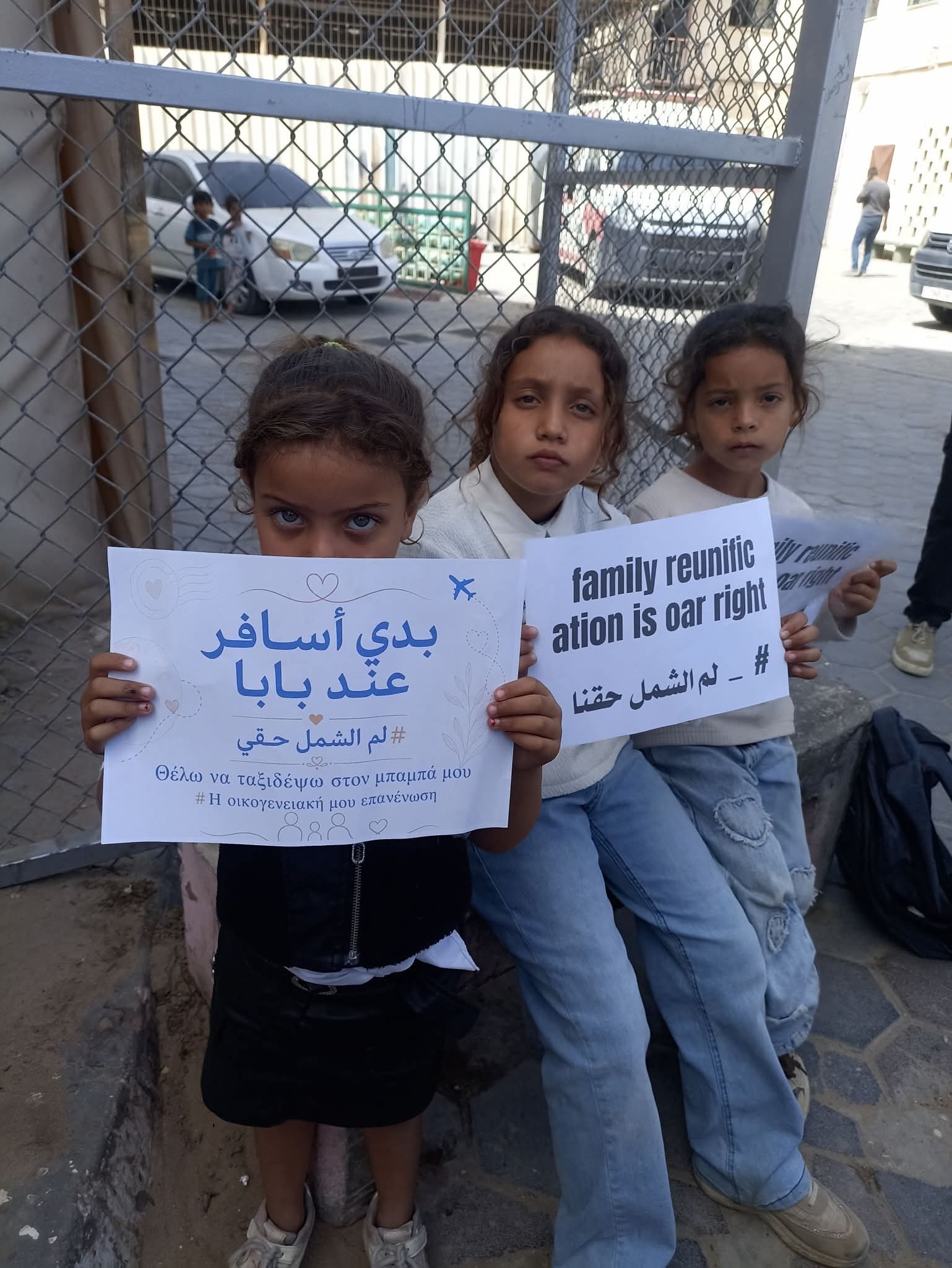 Donate to us, we are dying of hunger in Gaza campaign photo, 2 of 6