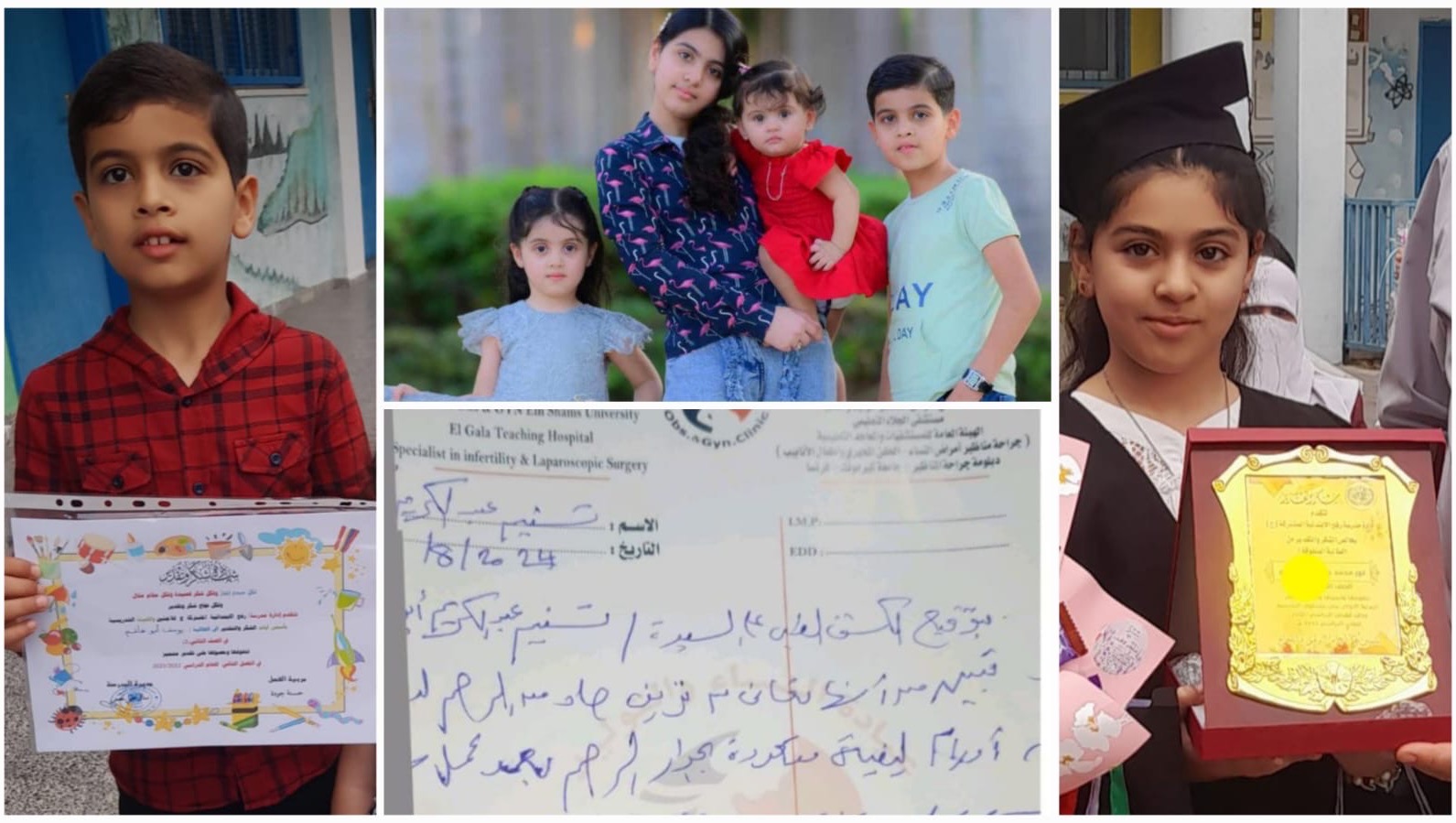 Help Tasneem’s family build a better life photo