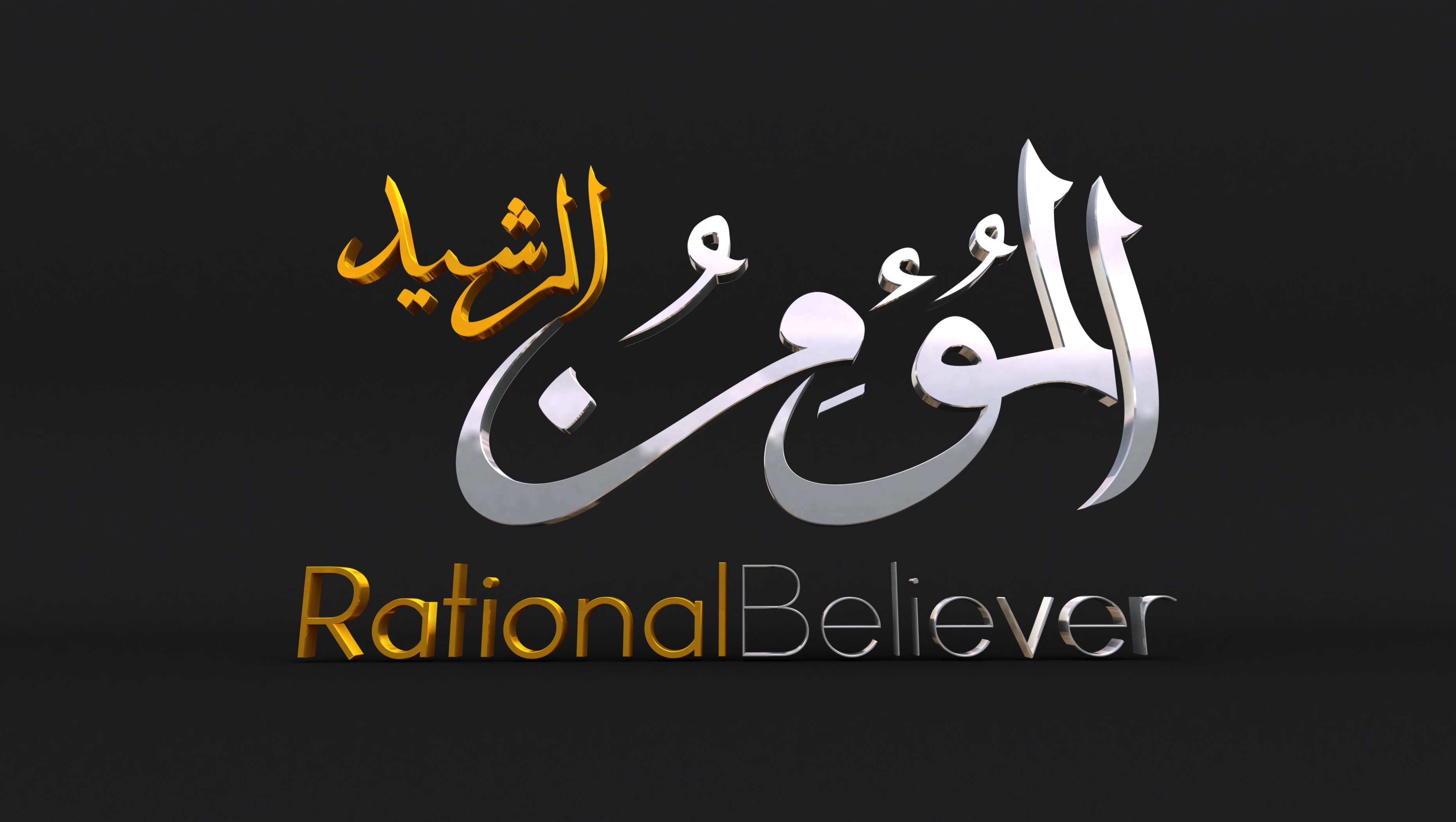 Fundraiser by Rahmatullah Nowruz : Support Rational Believer