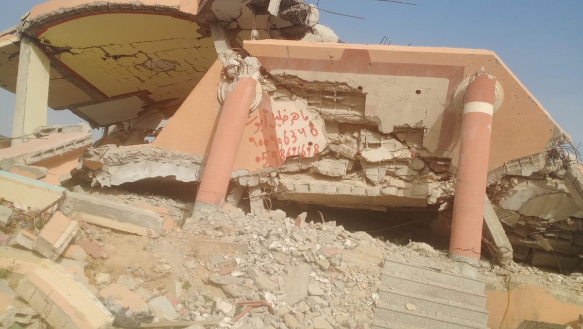 Help Us Rebuild the Home We Lost photo