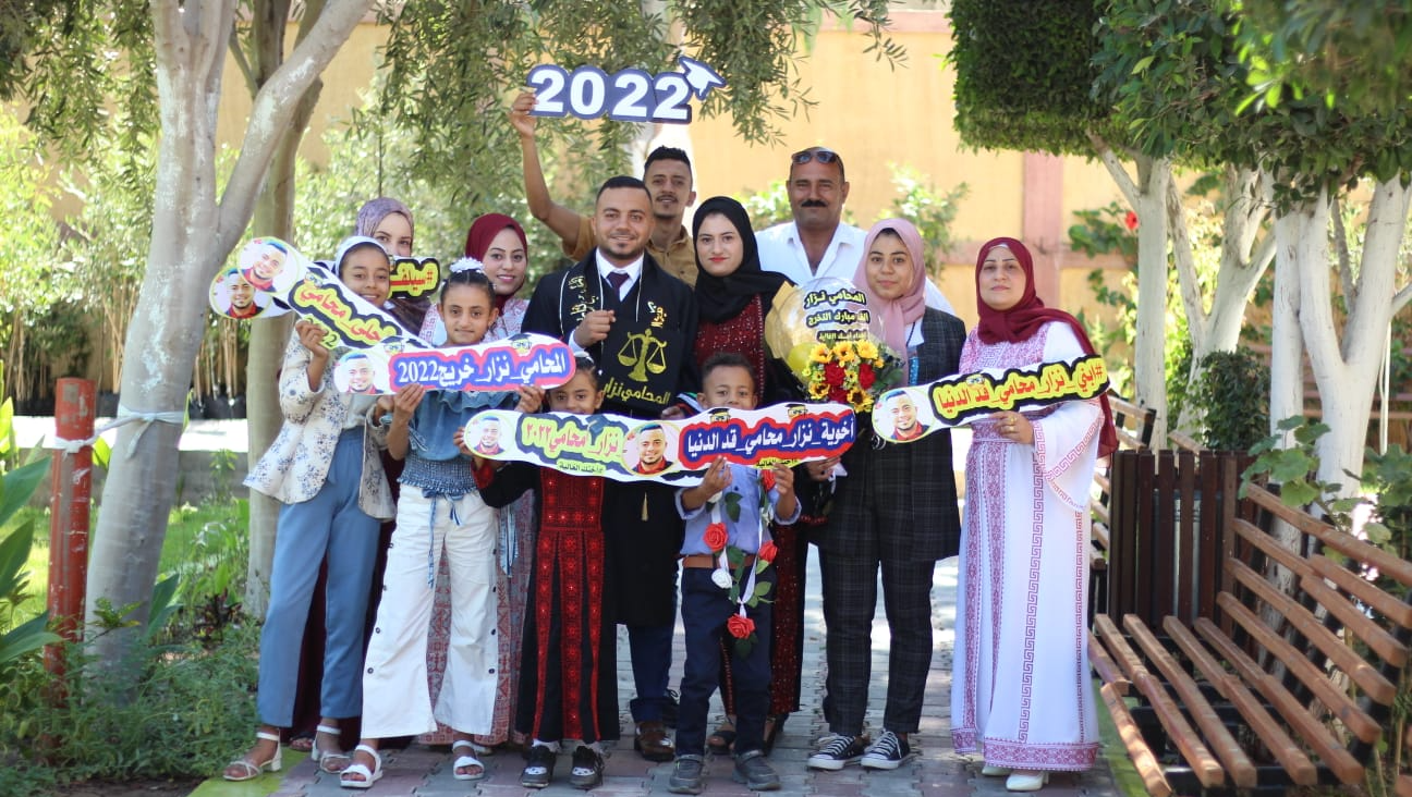 Help Nizar's Family from War & Displacement photo