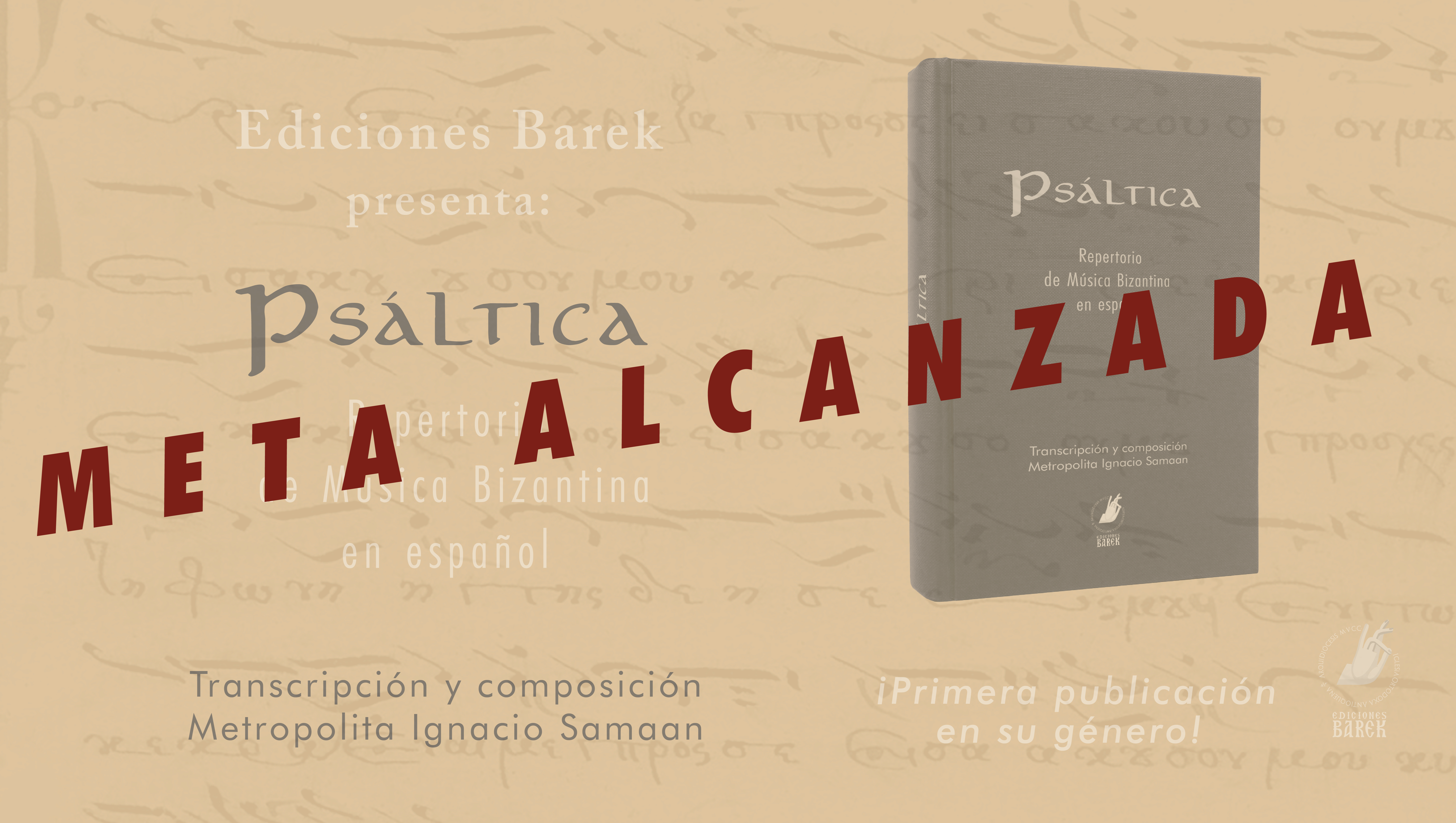 Repertoire of Byzantine Music in Spanish "Meta alcanzada" photo