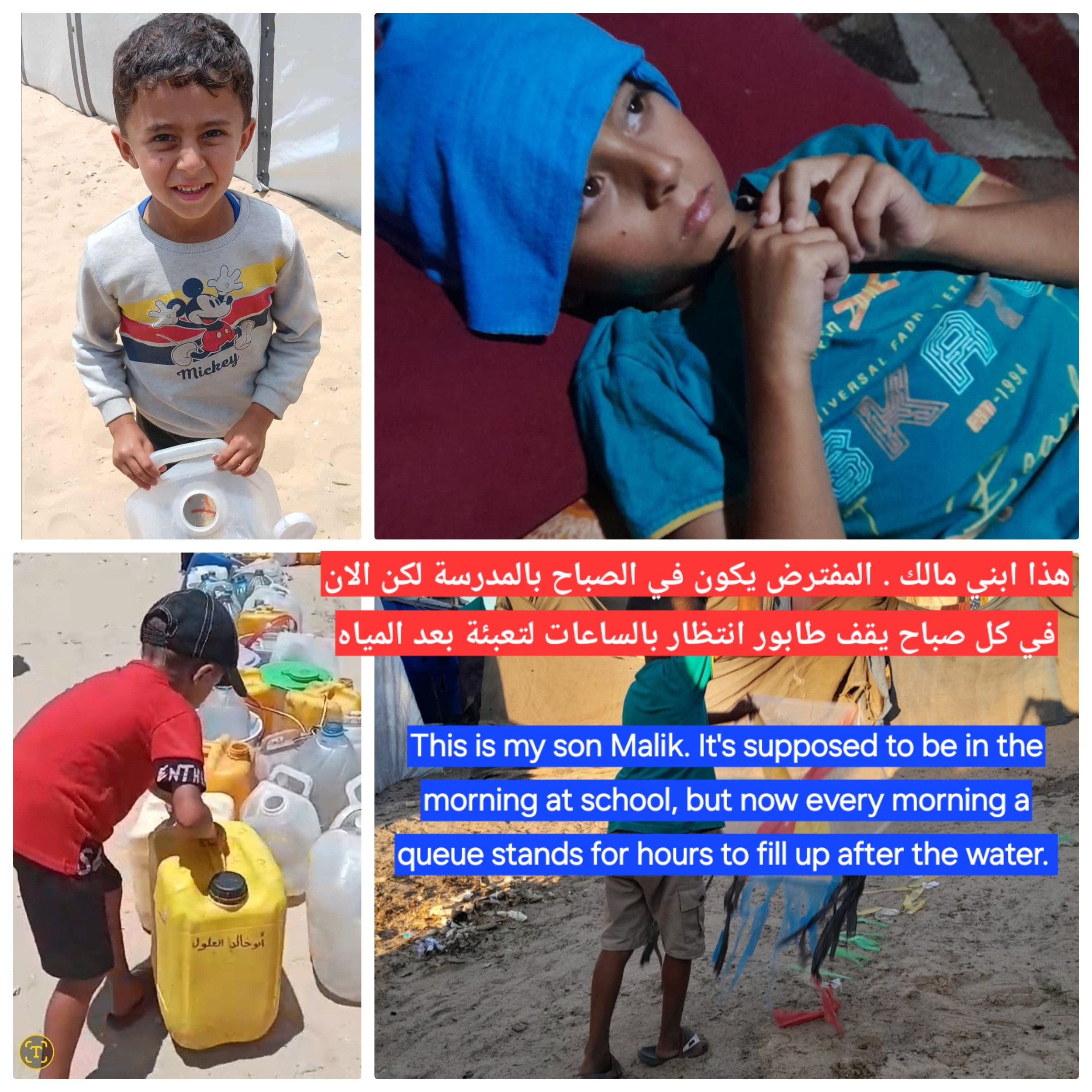 Your donation saves my three children from death campaign photo, 5 of 8