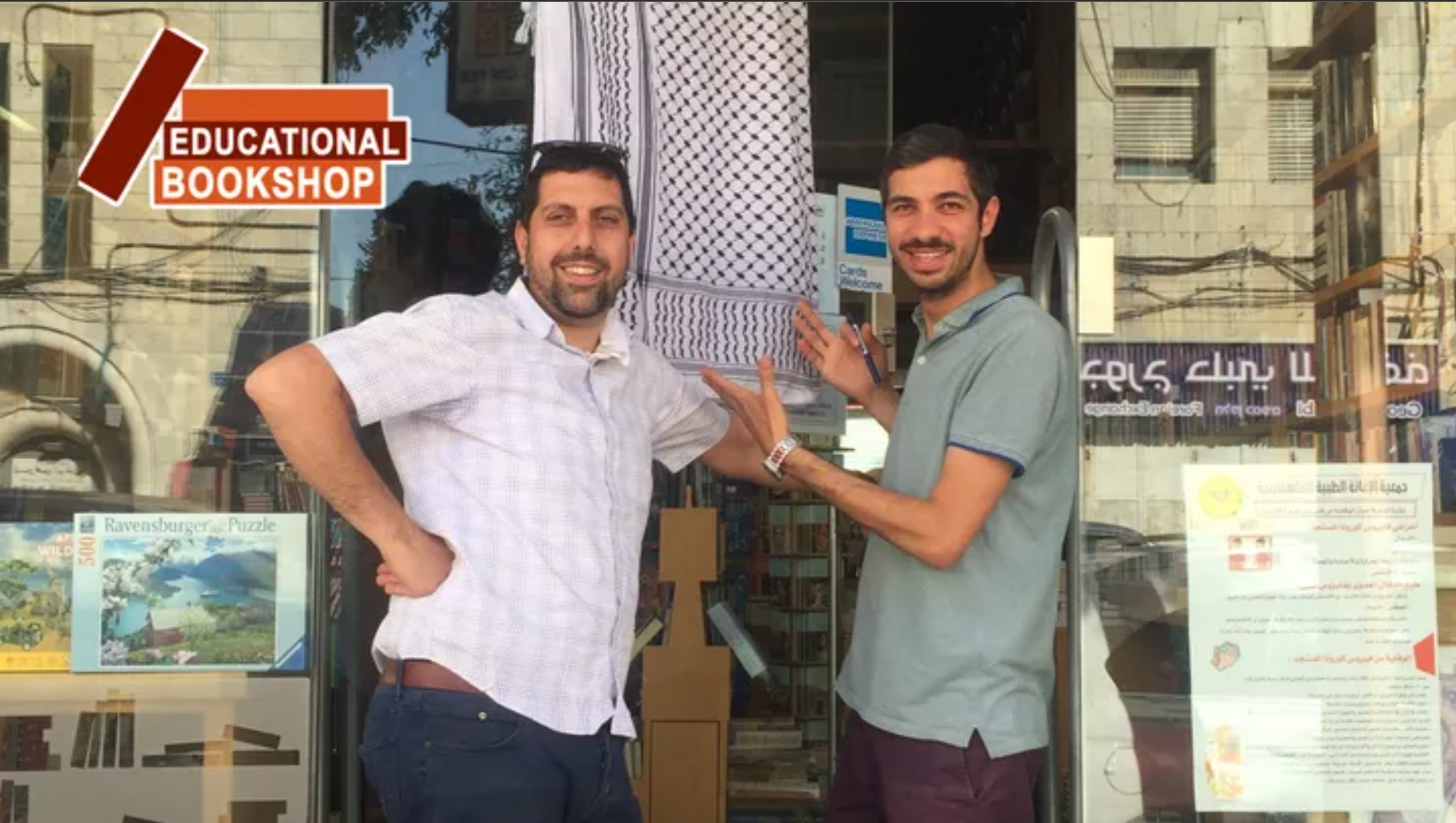 Jerusalem’s Educational Bookshop Emergency Appeal pinned link photo