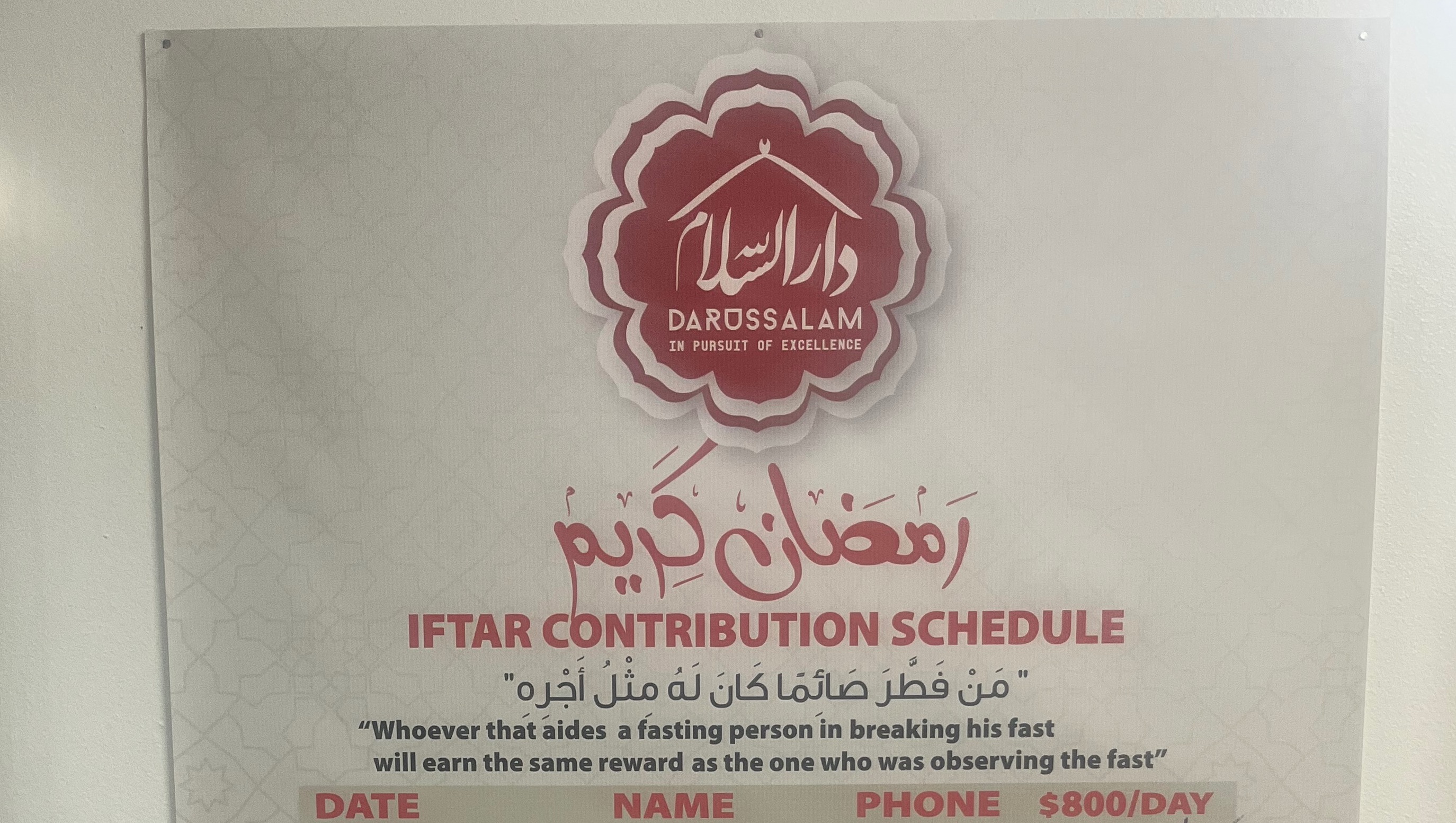 Sponsor Iftar at Masjid Dar-us-Salaam – Feed the Fasting! photo
