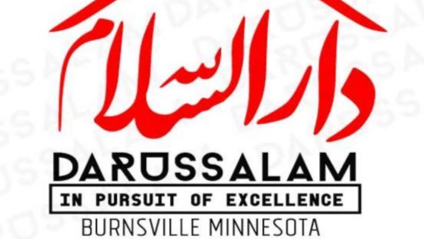 Race to Umrah: Support a Student’s Journey photo