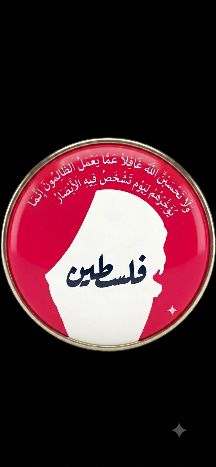 ادعم عائلة  ألاء من غزة فنحن نبذل جهد كبير لمساعدة الناس ❤️ campaign photo, 5 of 7