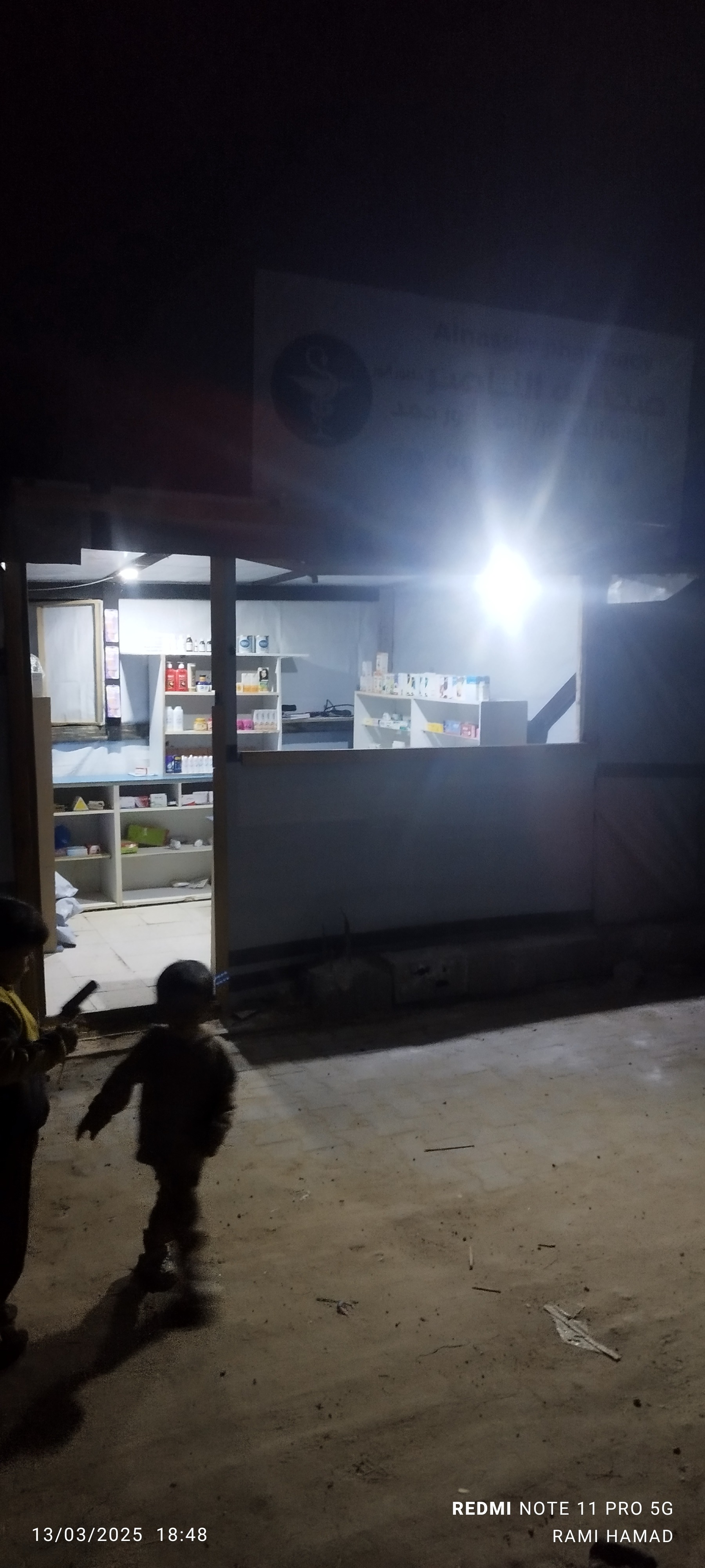 Providing food, medicine and care for children and adults campaign photo, 2 of 8