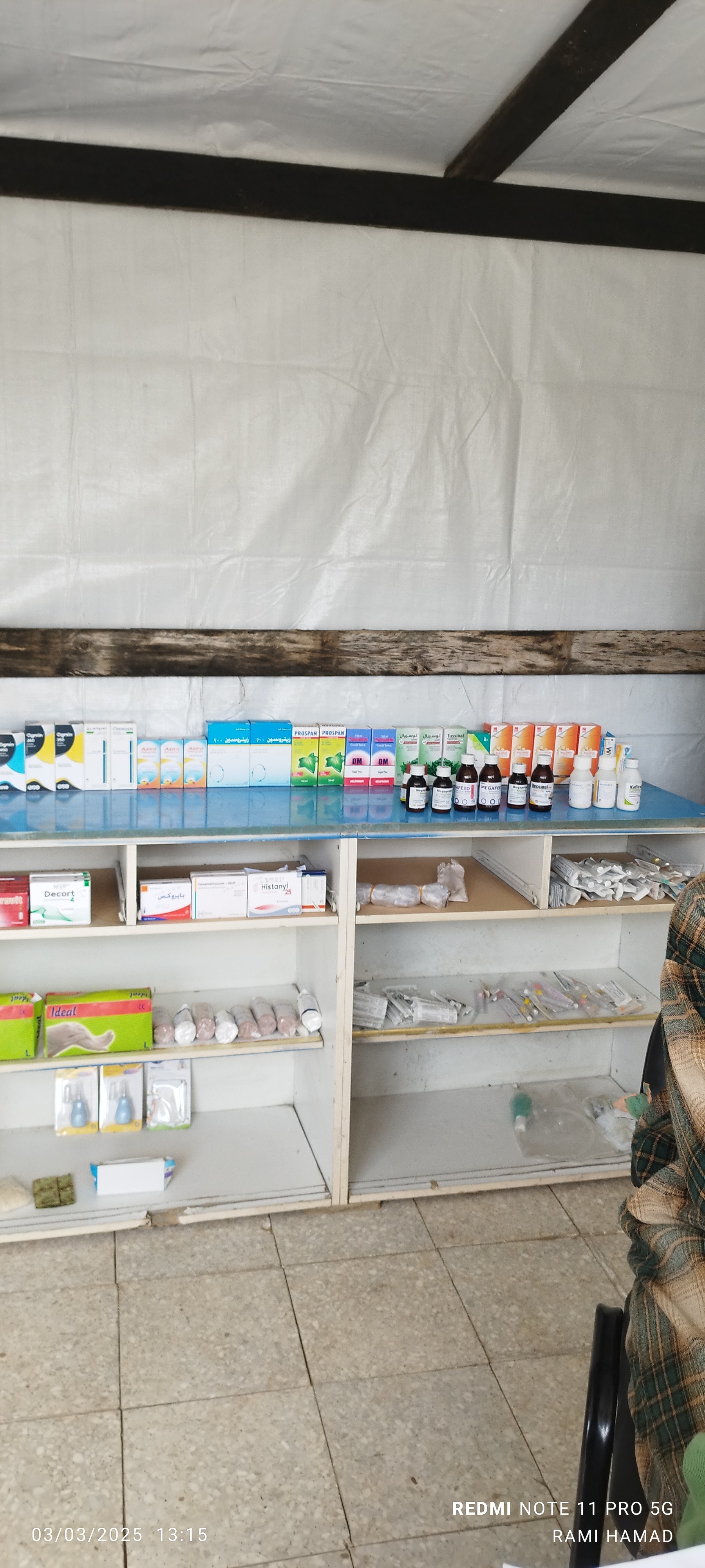 Providing food, medicine and care for children and adults campaign photo, 6 of 8