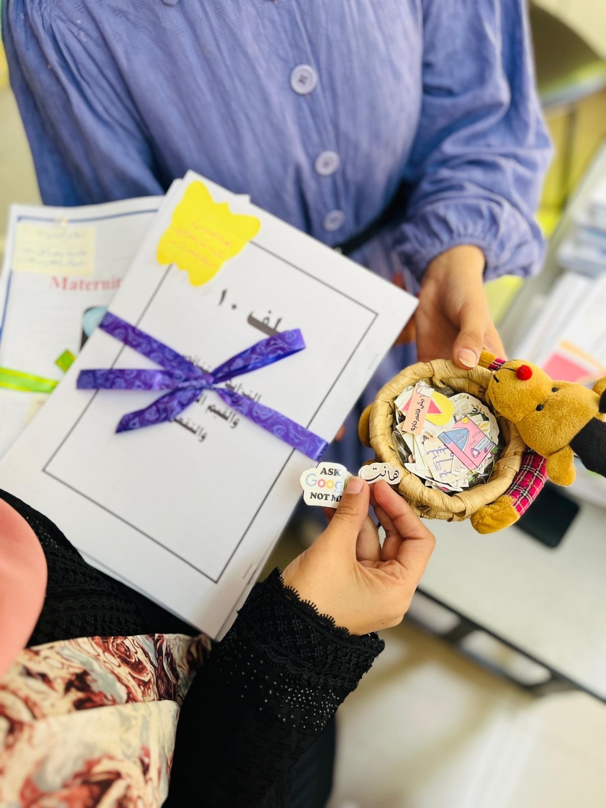 SUTOOR Initiative -  Help Gaza’s Students continue Learning campaign photo, 7 of 7