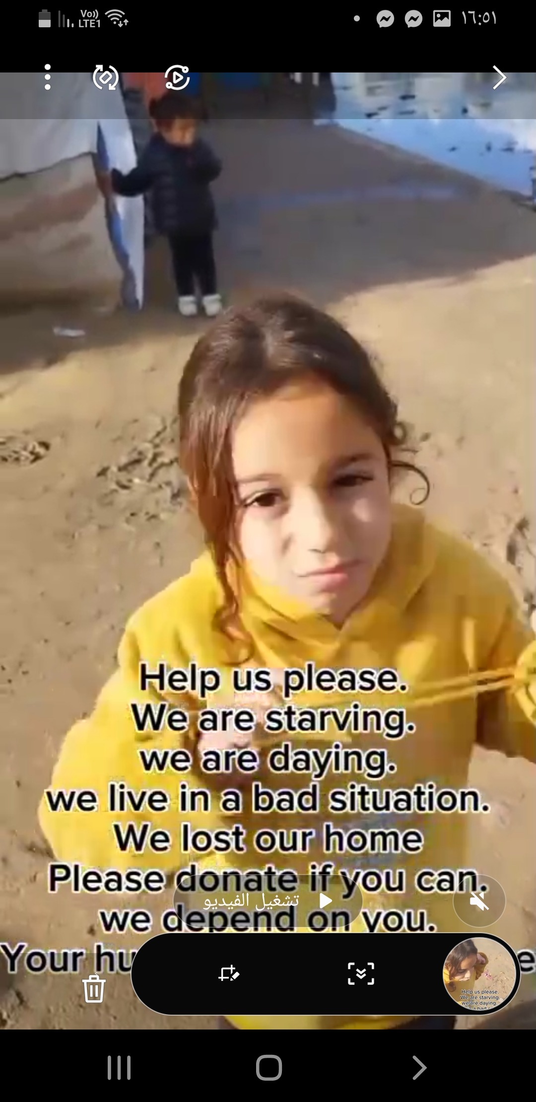 Relief for a family from Gaza. campaign photo, 6 of 8
