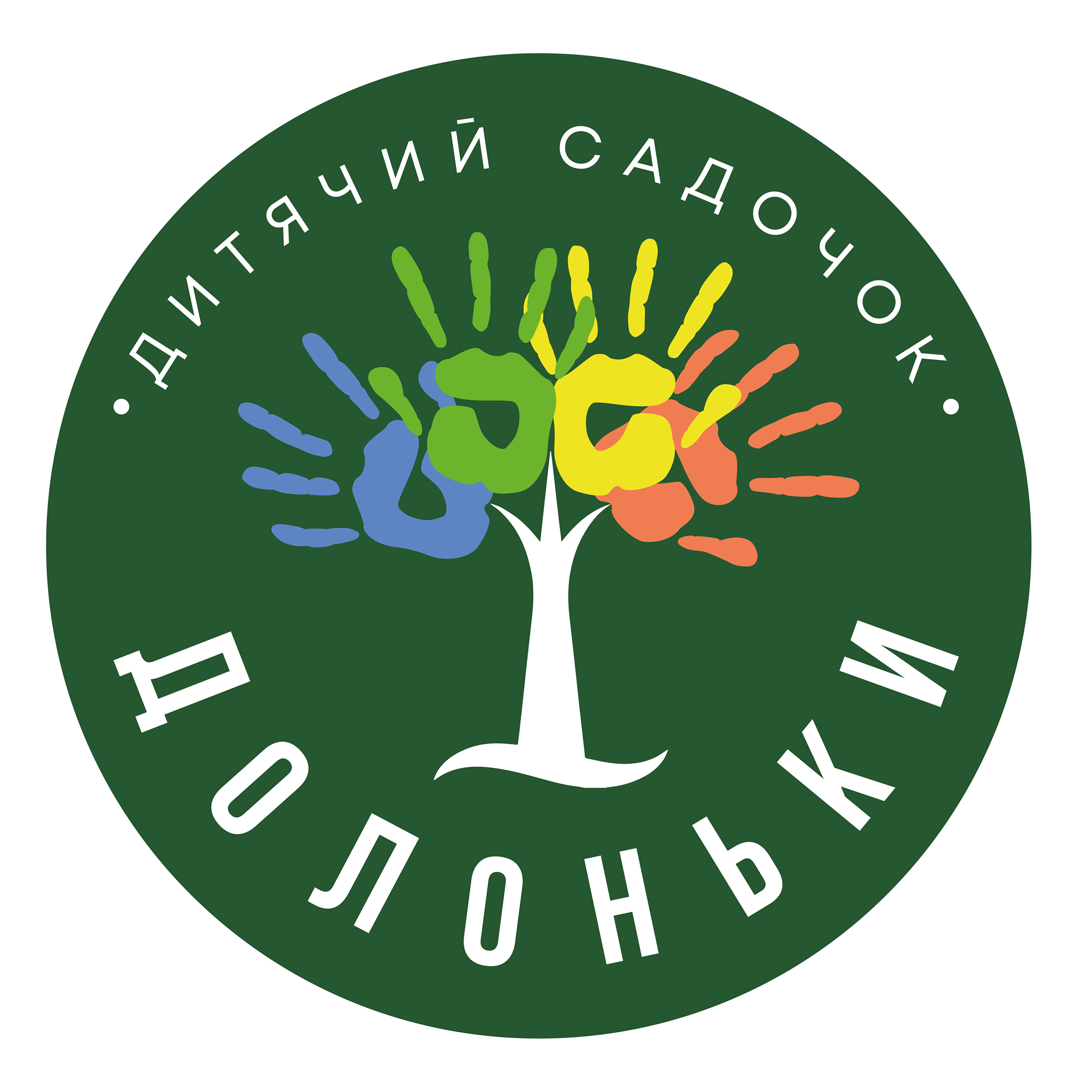 Help Waldorf peutertjes in Kiev bewegen! campaign photo, 5 of 6
