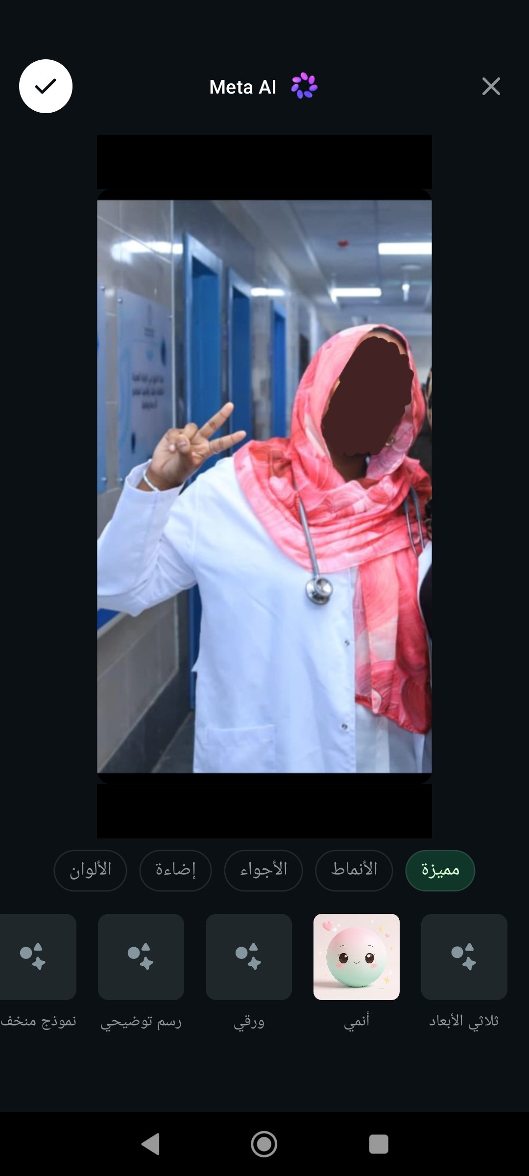 Help Me Sit for My Exams and Continue My Education campaign photo, 6 of 8