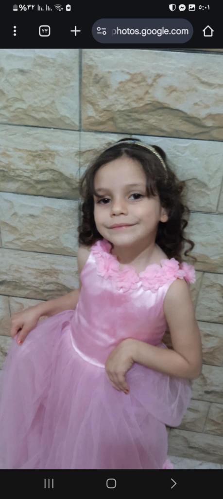 A Family of 8 in Gaza Urgently Needs Your Help campaign photo, 6 of 7