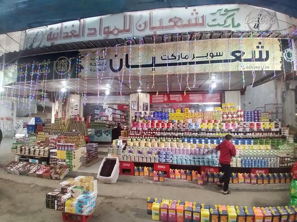 Urgent Aid for Teta Najwa and Her Family in Gaza campaign photo, 6 of 8