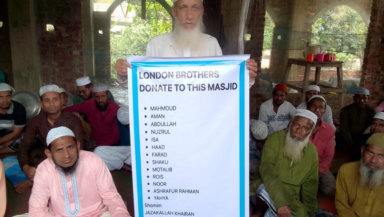 Fundraiser by Mohamed Rois Ullah : Building a Masjid