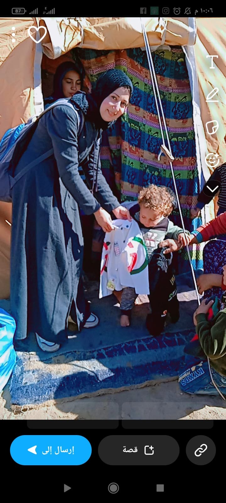 Gaza orphanage campaign photo, 5 of 7
