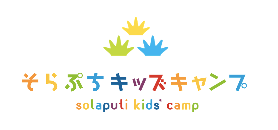 Join me in supporting Solaputi Kids' Camp campaign photo, 2 of 4