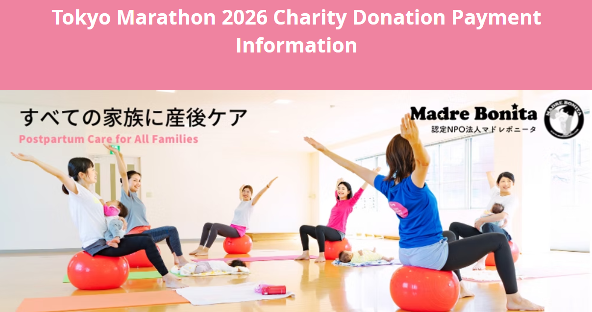 Support Maria Palicuk's Tokyo Marathon for Madre Bonita NPO campaign photo, 2 of 3