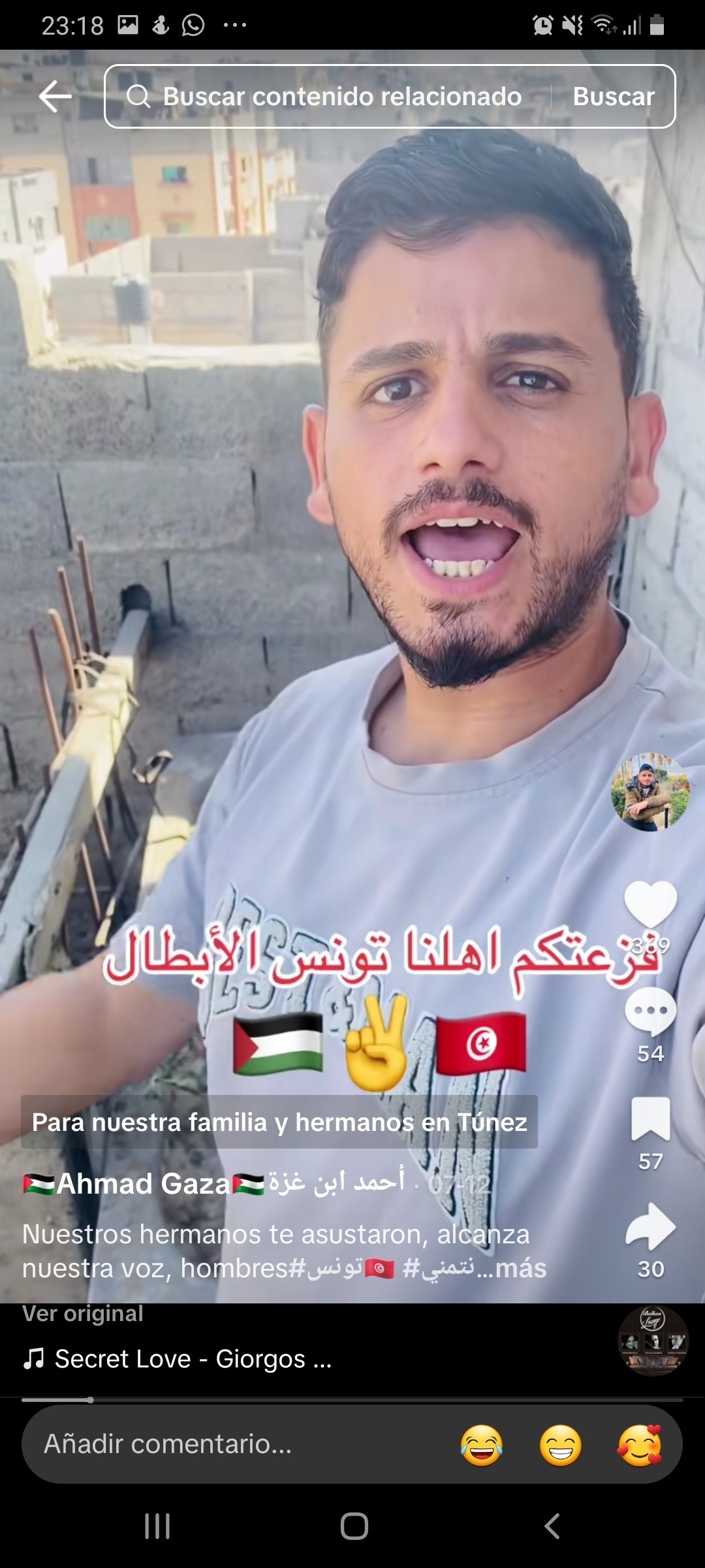 Help Ahmad Badrea and his family in North Gaza campaign photo, 7 of 8