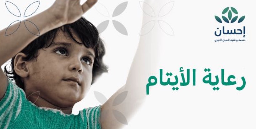 Ongoing charity in the memory of Sawsan Alakhras campaign photo, 2 of 4