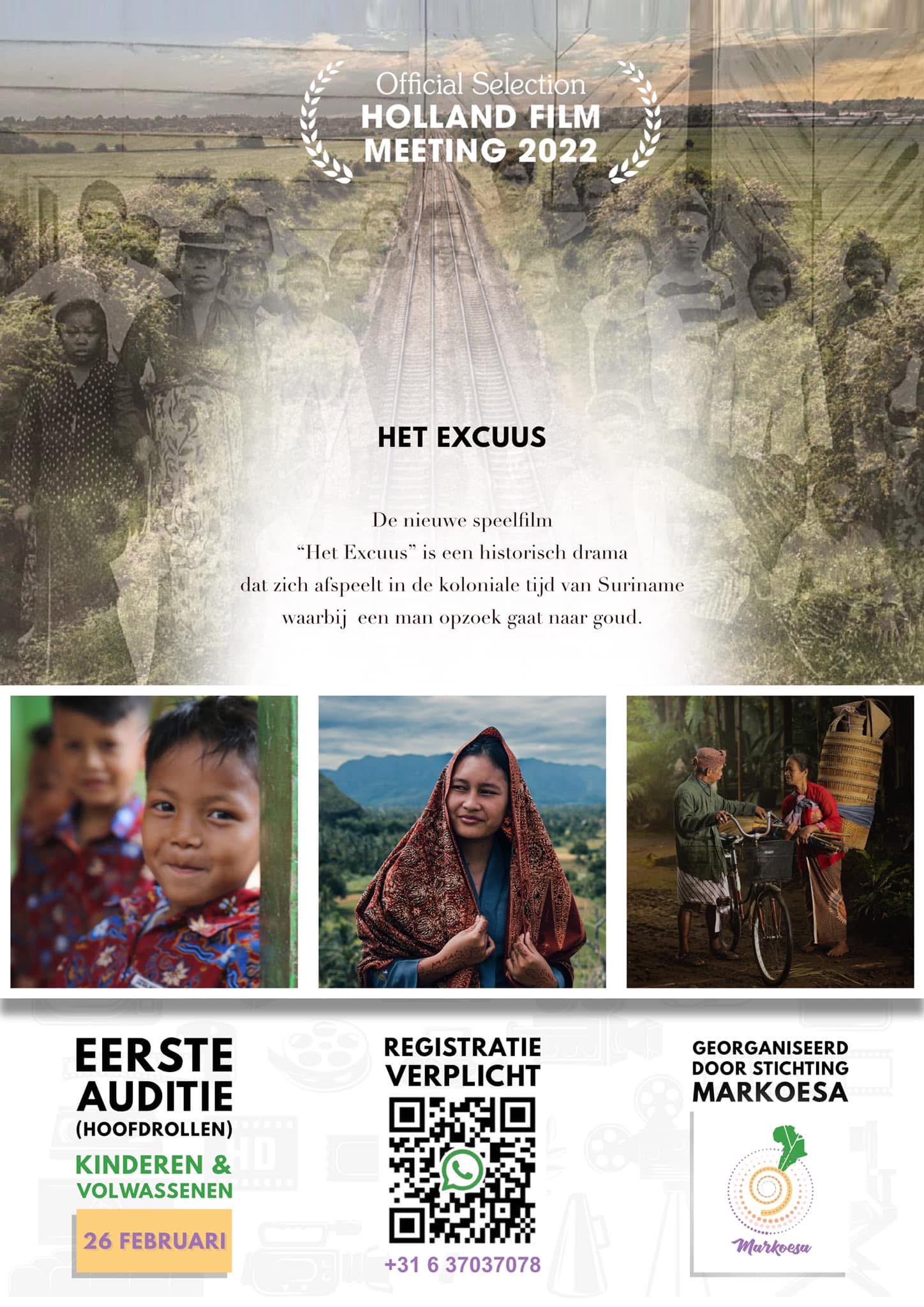 Breng onze Javaanse filmheldin tot leven! campaign photo, 4 of 8