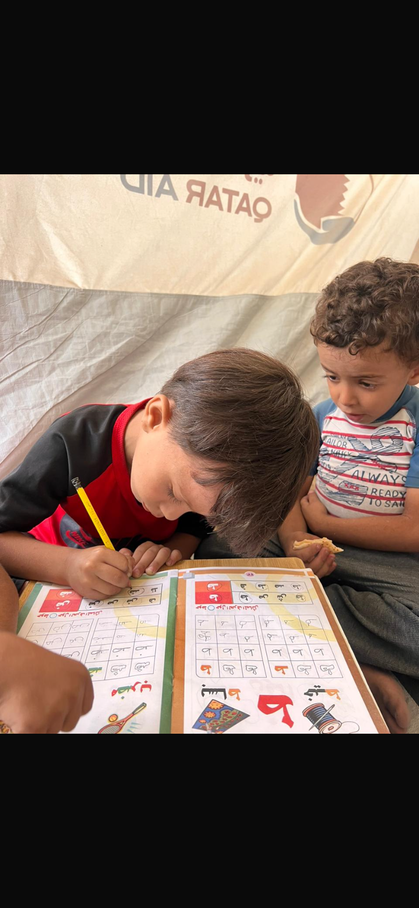 Support Professor Eyad: A Dad Rebuilding Hope With Teaching campaign photo, 6 of 8