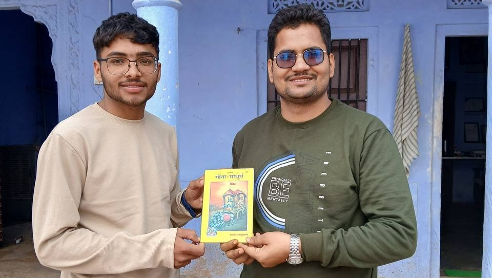 Free Shrimad Bhagavad Gita Project photo
