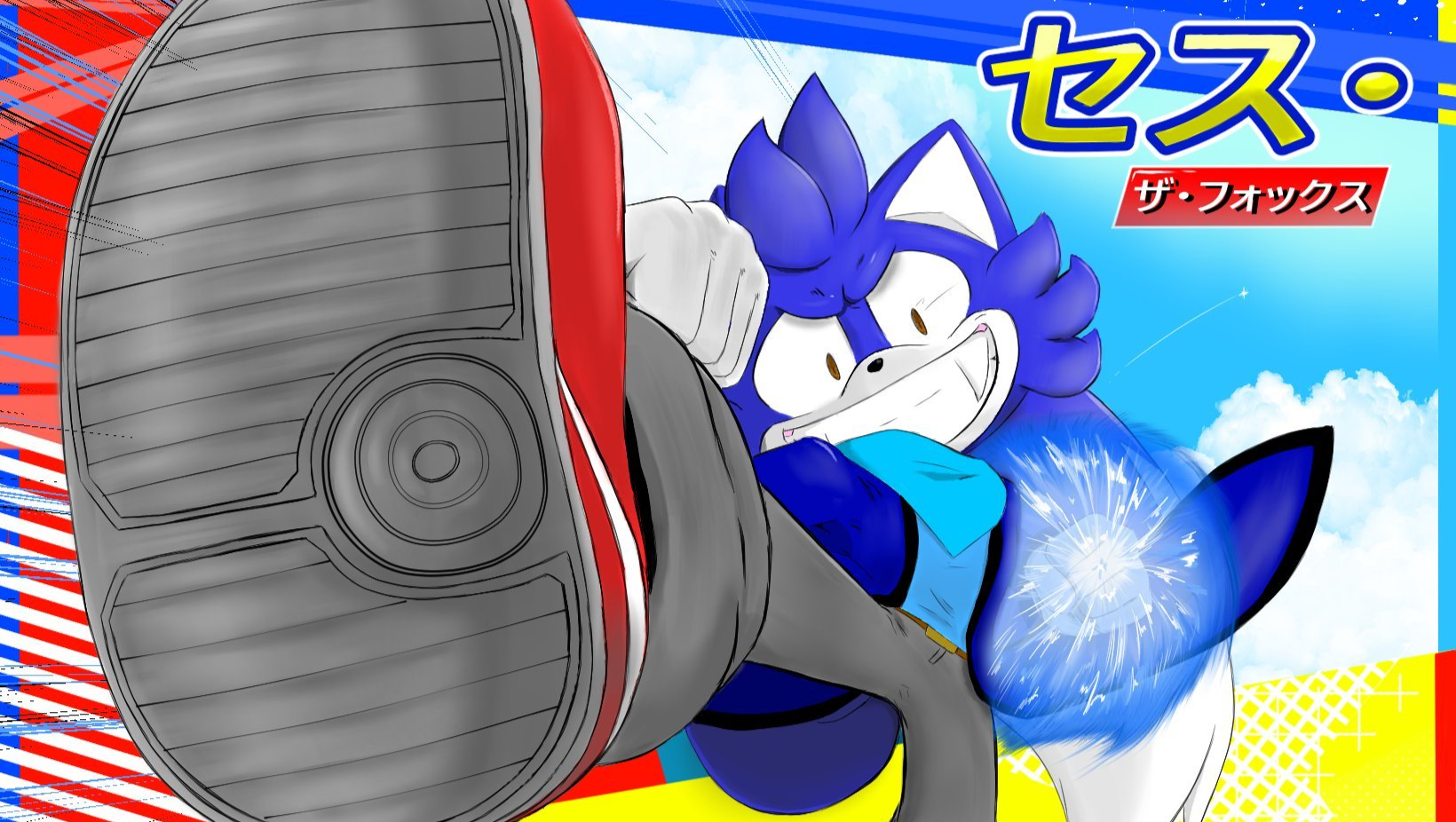 Help STK Rebuild and Continue Sonic Art photo