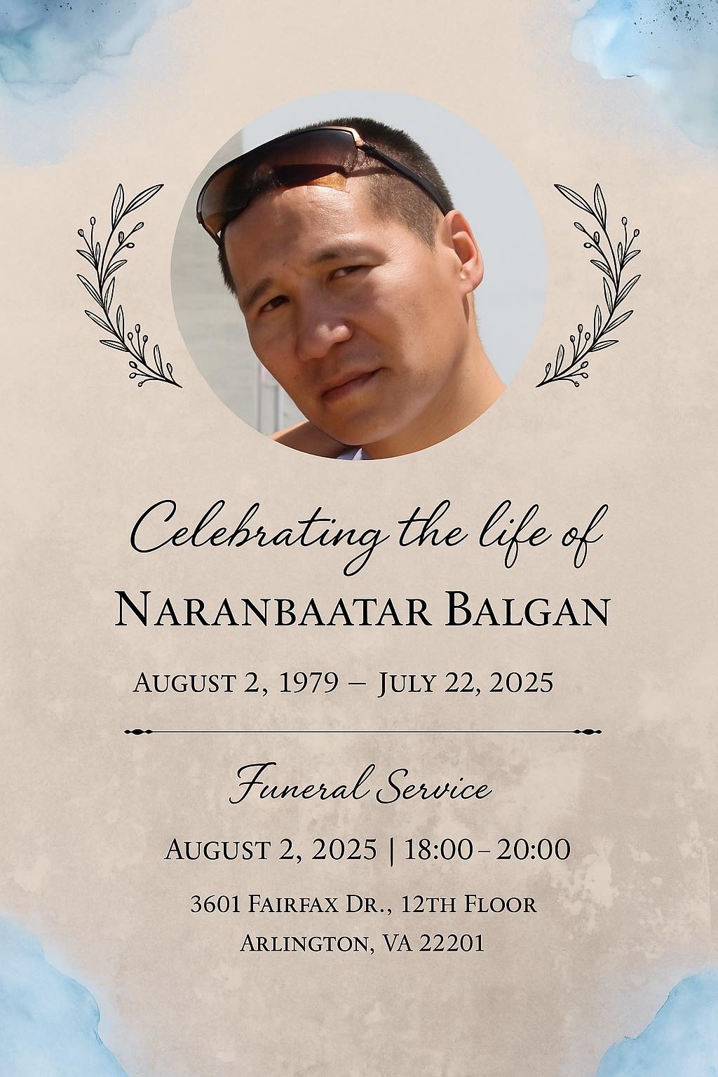 Support Naranbaatar’s Family in Their Time of Need campaign photo, 2 of 8