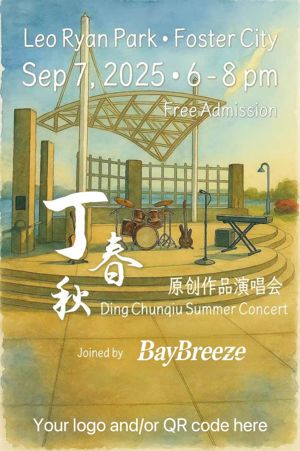 Help Support Quan's Original Music Concert at Foster City campaign photo, 2 of 4