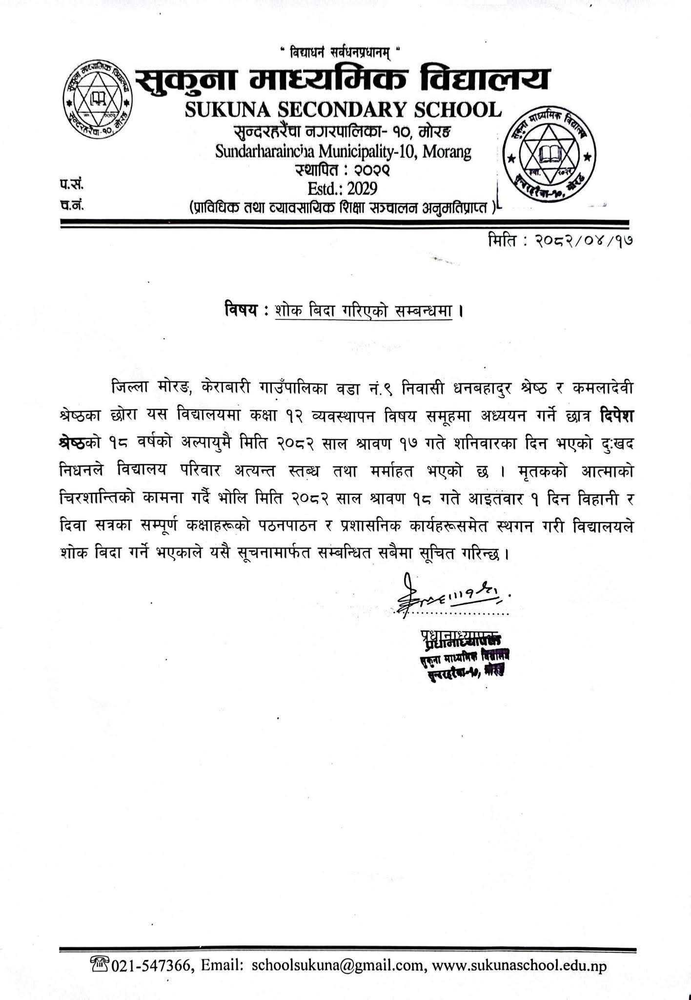 User-uploaded image 4