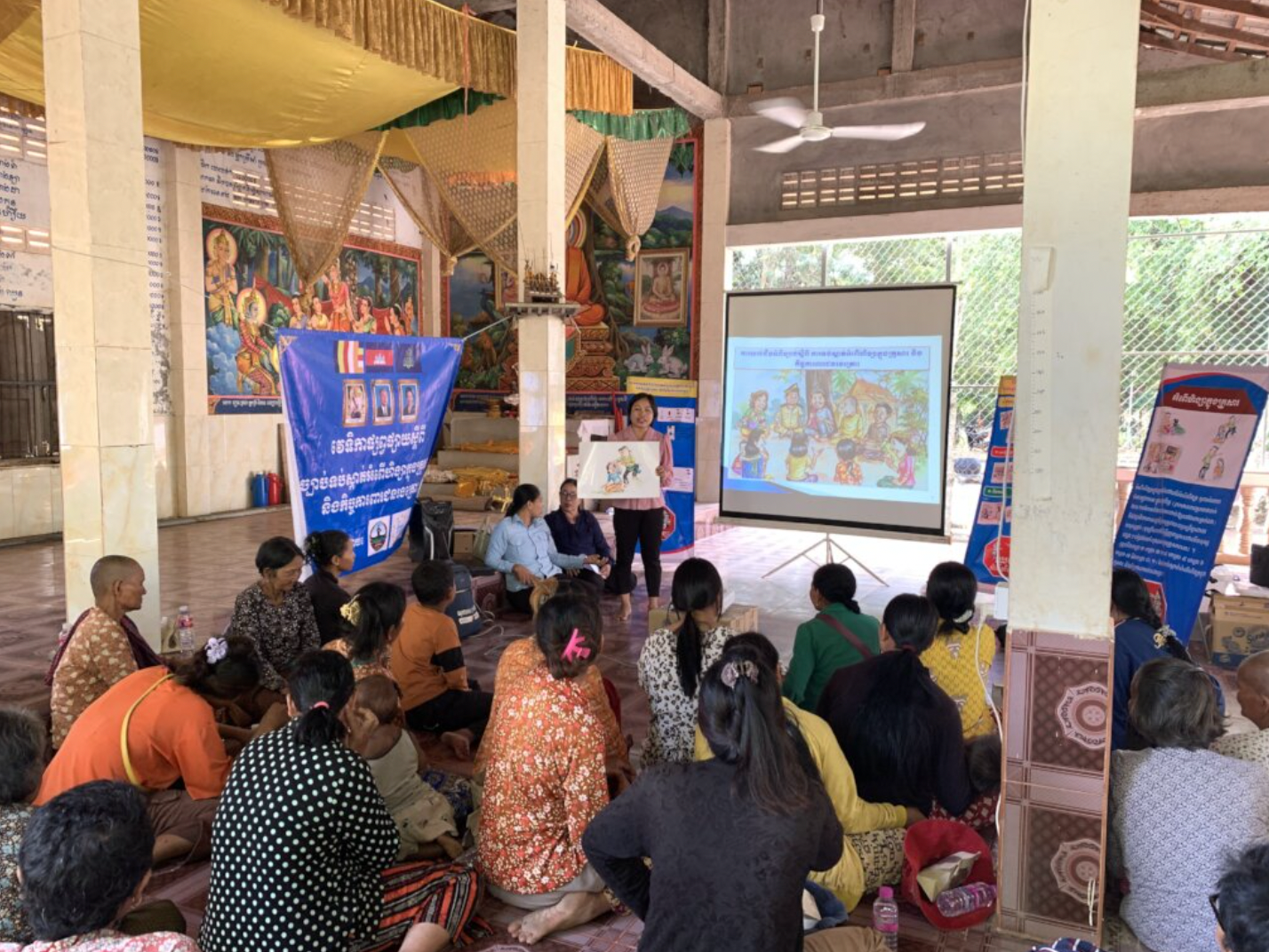 Join Us: Protect and Educate Girls in Cambodia campaign photo, 2 of 4