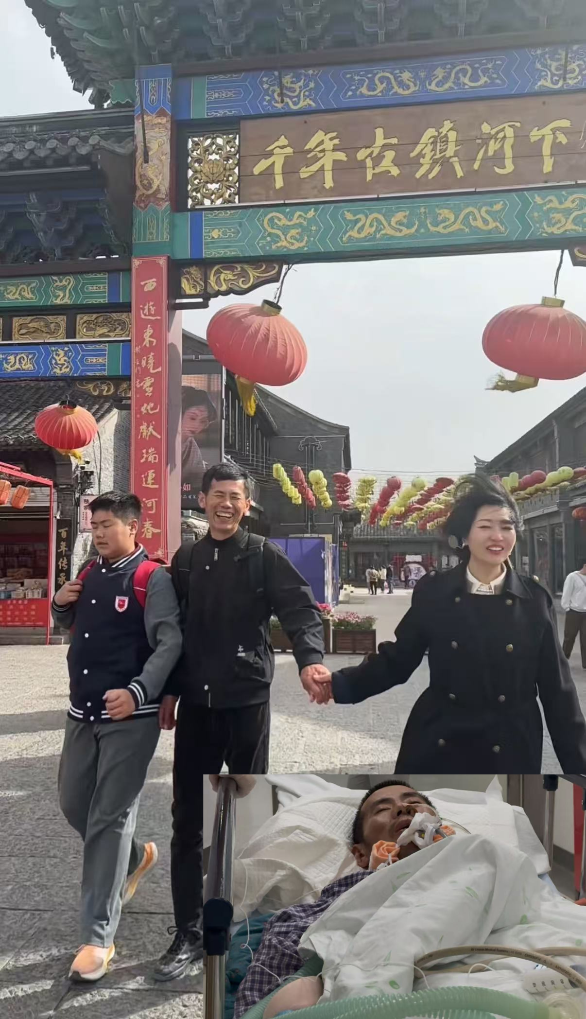 In Memory of Wen Dong – A Brave Cancer Fighter in China campaign photo, 4 of 5