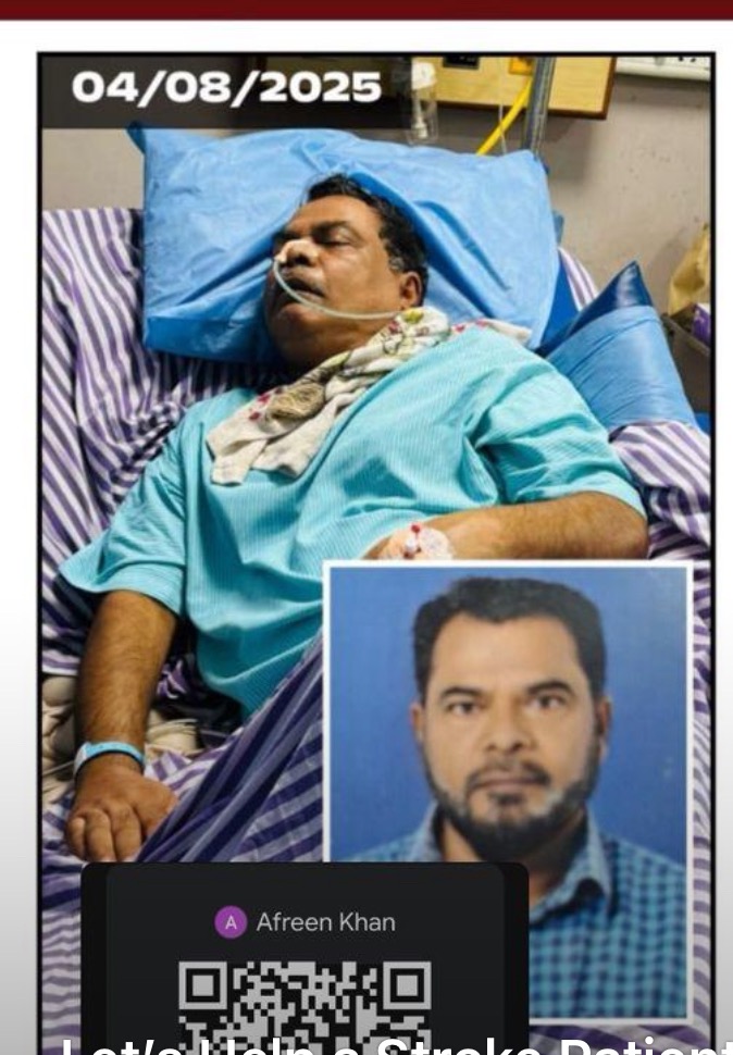 Help a kind man with unexpected stroke medical bills campaign photo, 2 of 4