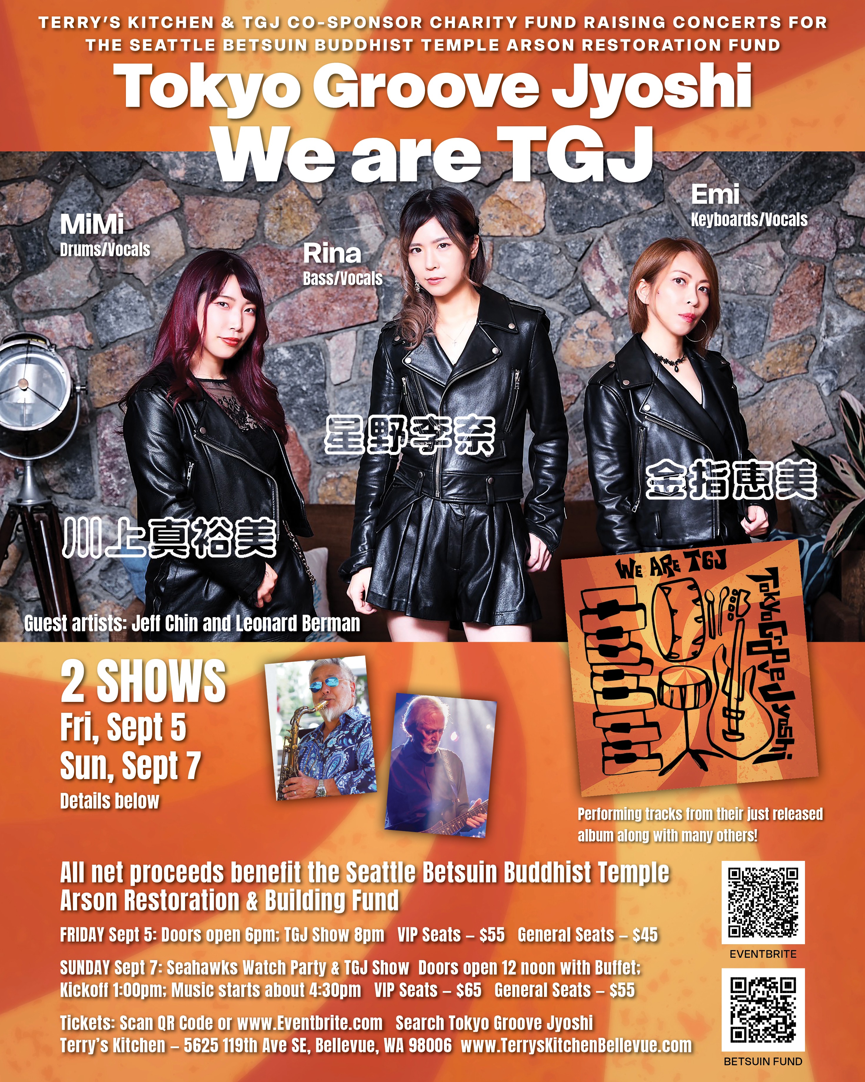 Terry's Kitchen & Tokyo Groove Jyoshi Charity Shows campaign photo, 4 of 5