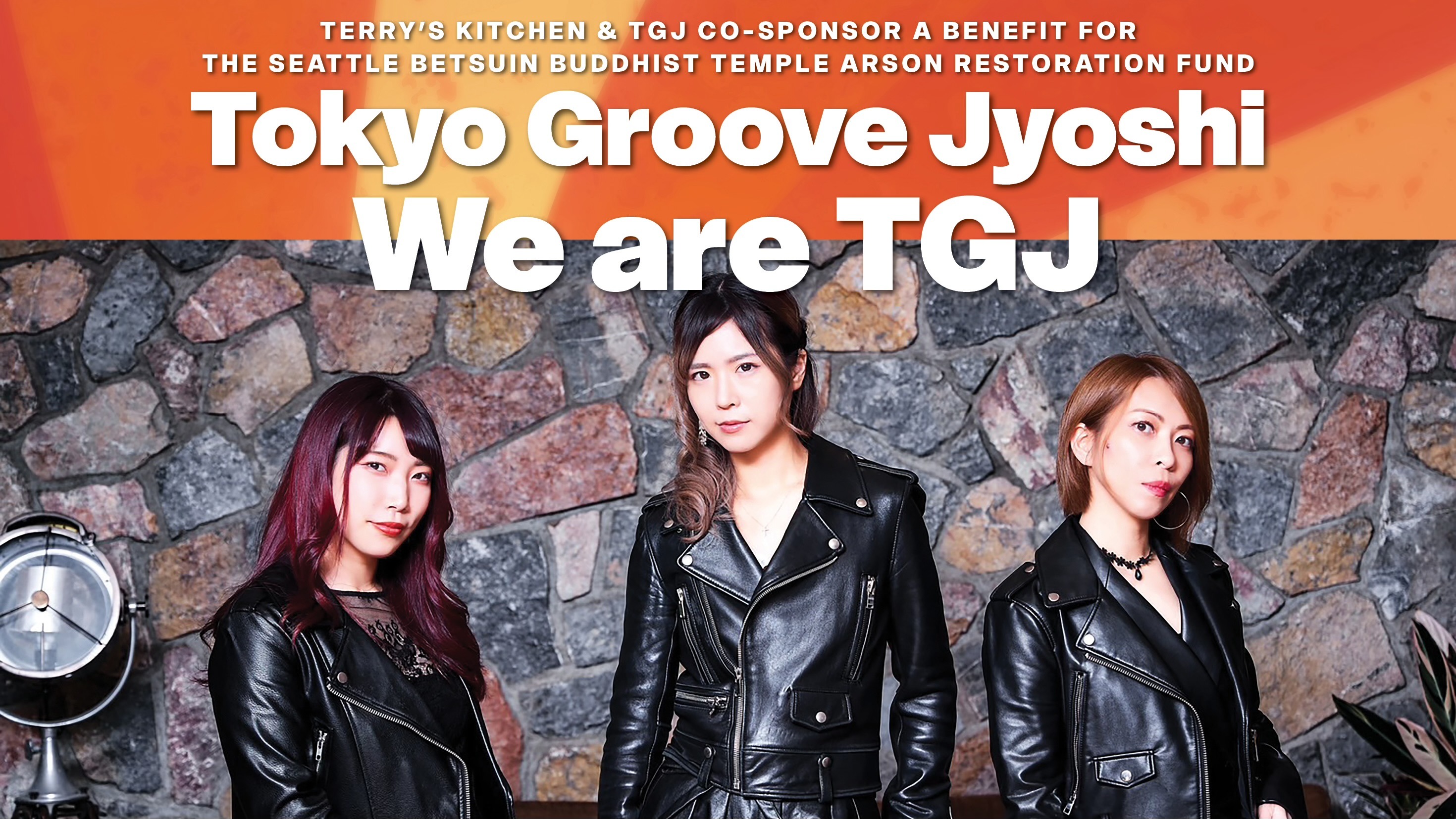 Terry's Kitchen & Tokyo Groove Jyoshi Charity Shows campaign photo, 2 of 5