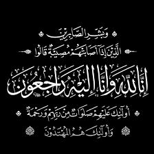 الأخ علاء مشعل في ذمة الله br Alaa Mashaal returned to Allah campaign photo, 2 of 4