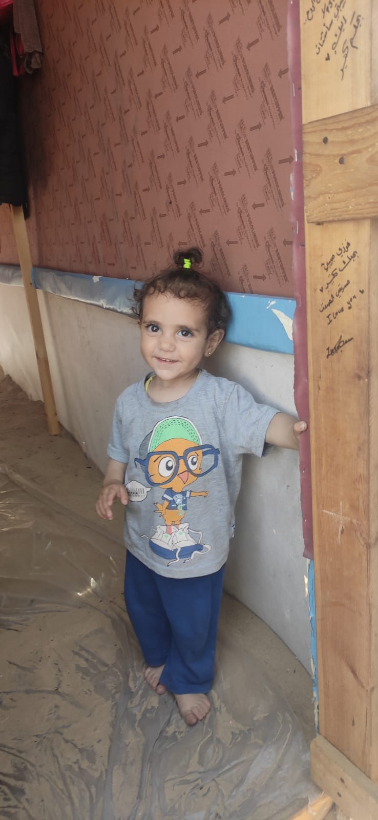 Donate for 3 Families in Gaza campaign photo, 7 of 8