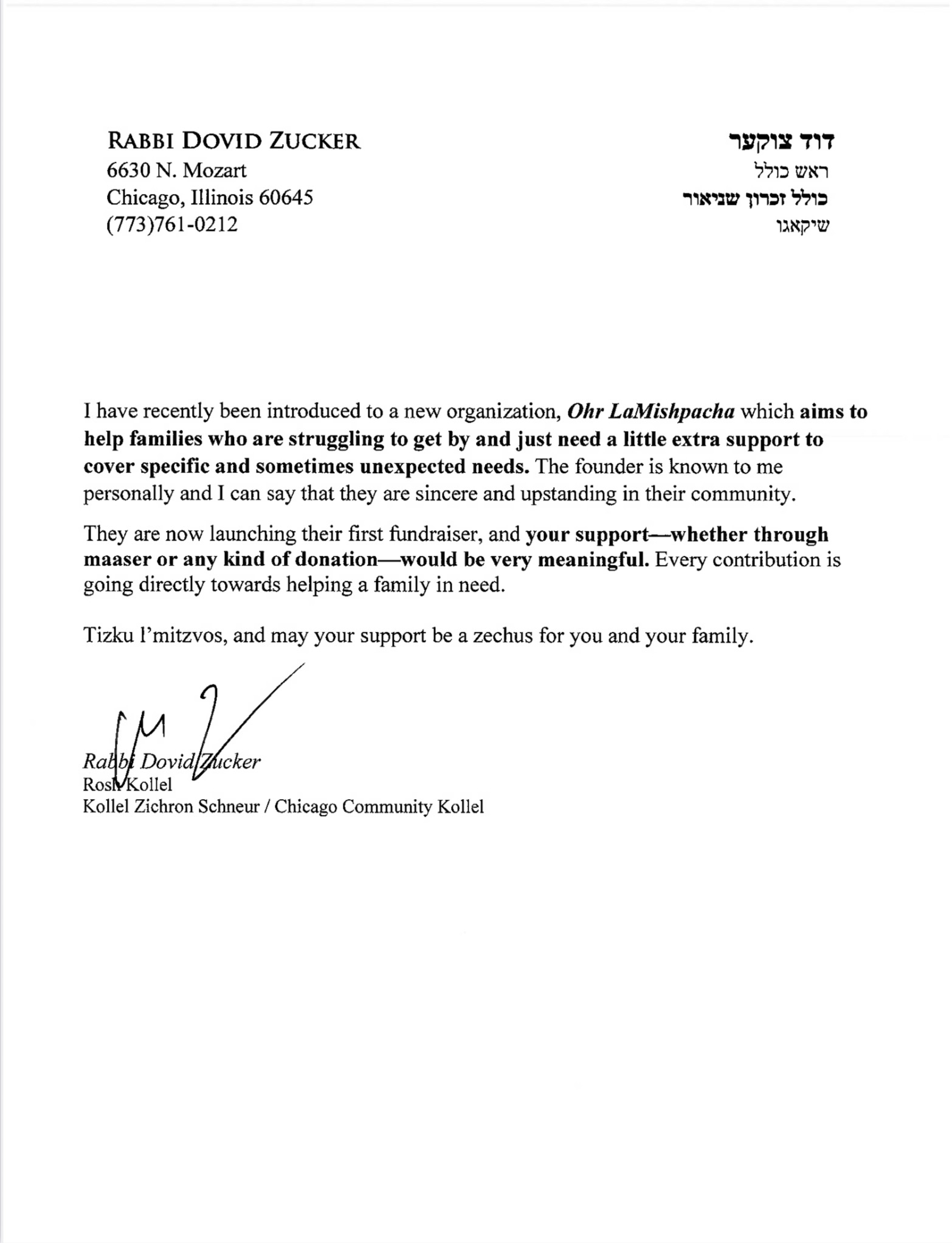 Your Donation Can Change a Family's Life campaign photo, 2 of 5