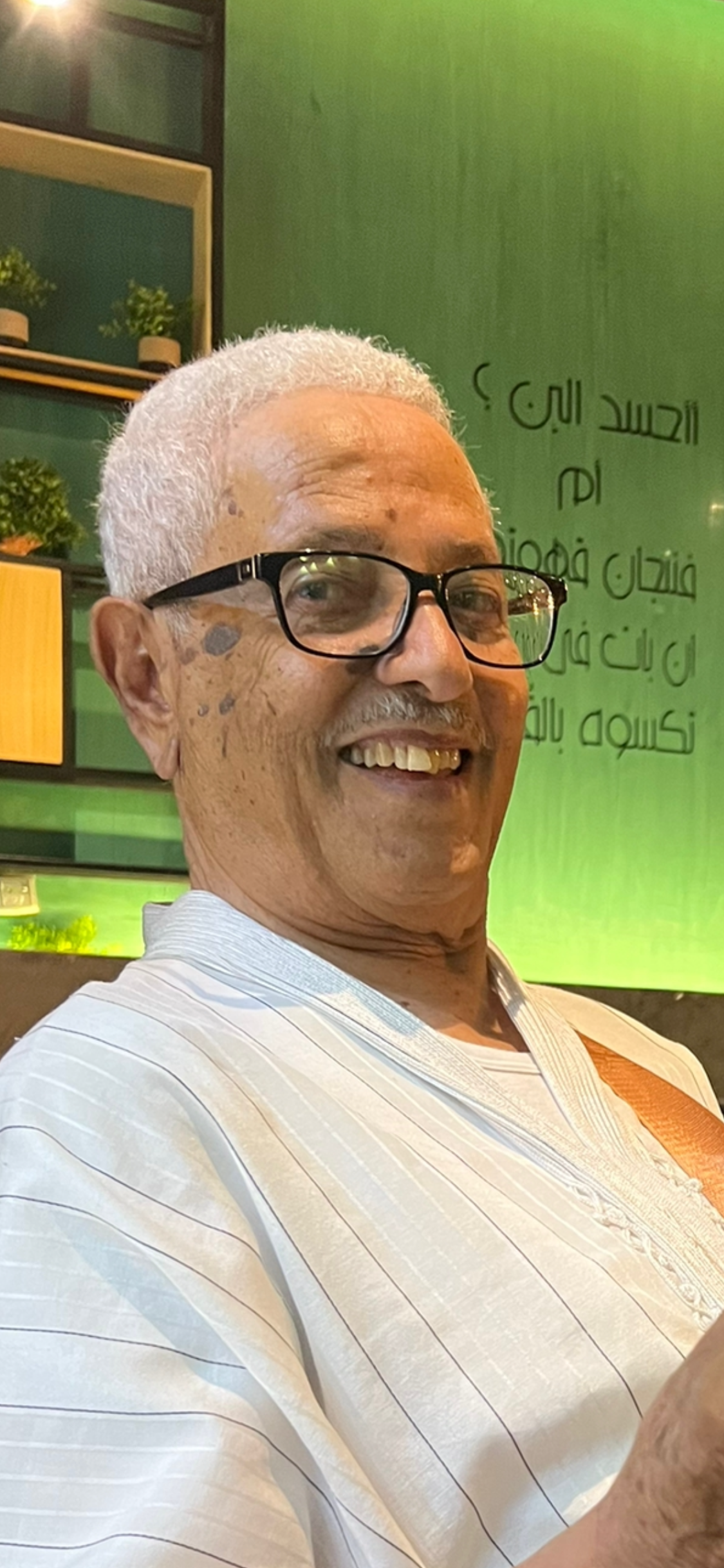 Ongoing Charity صدقة جارية for our late father\grandpa Alawi campaign photo, 2 of 5