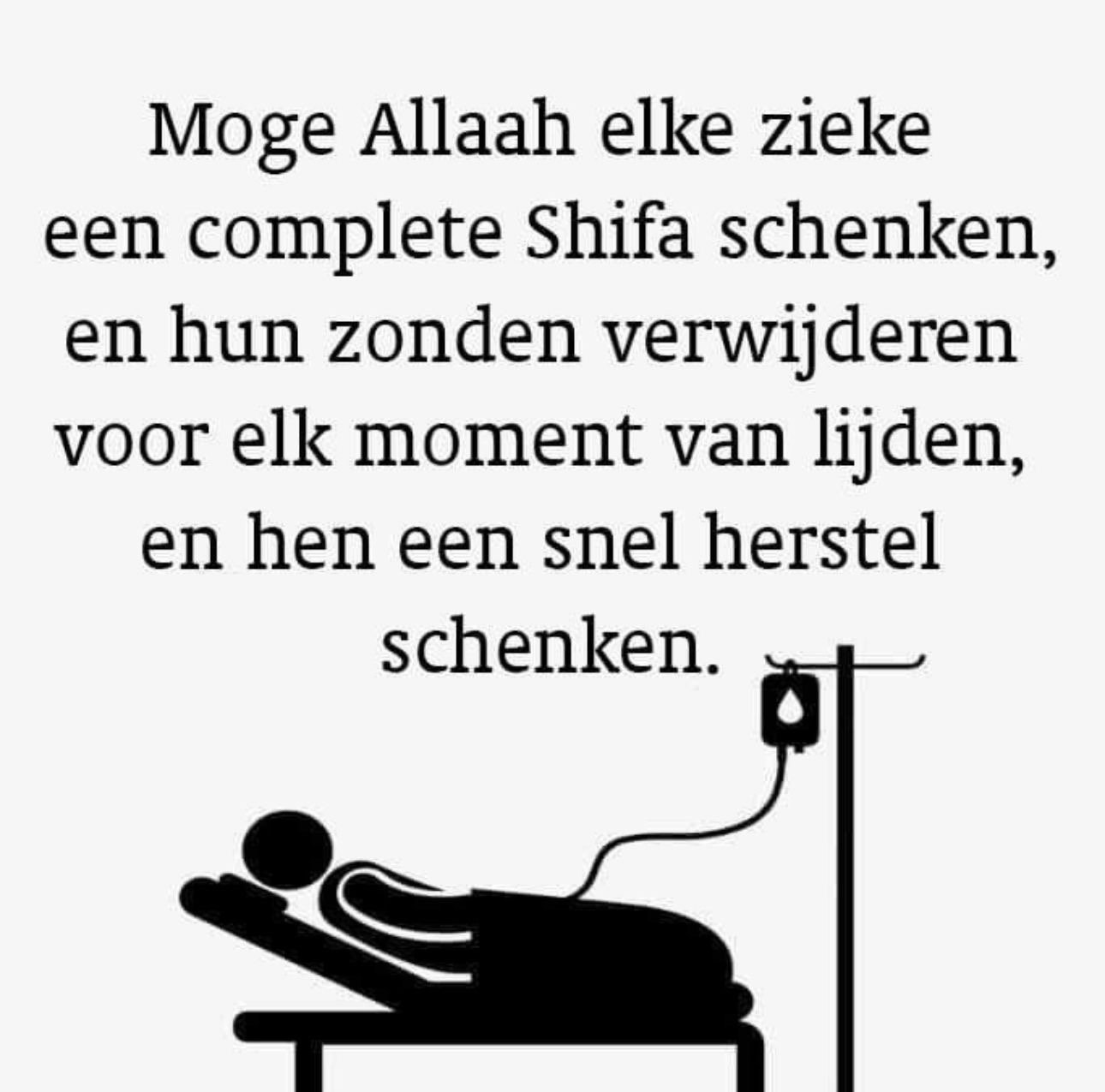 Steun een moslim vader en zijn gezin campaign photo, 2 of 4