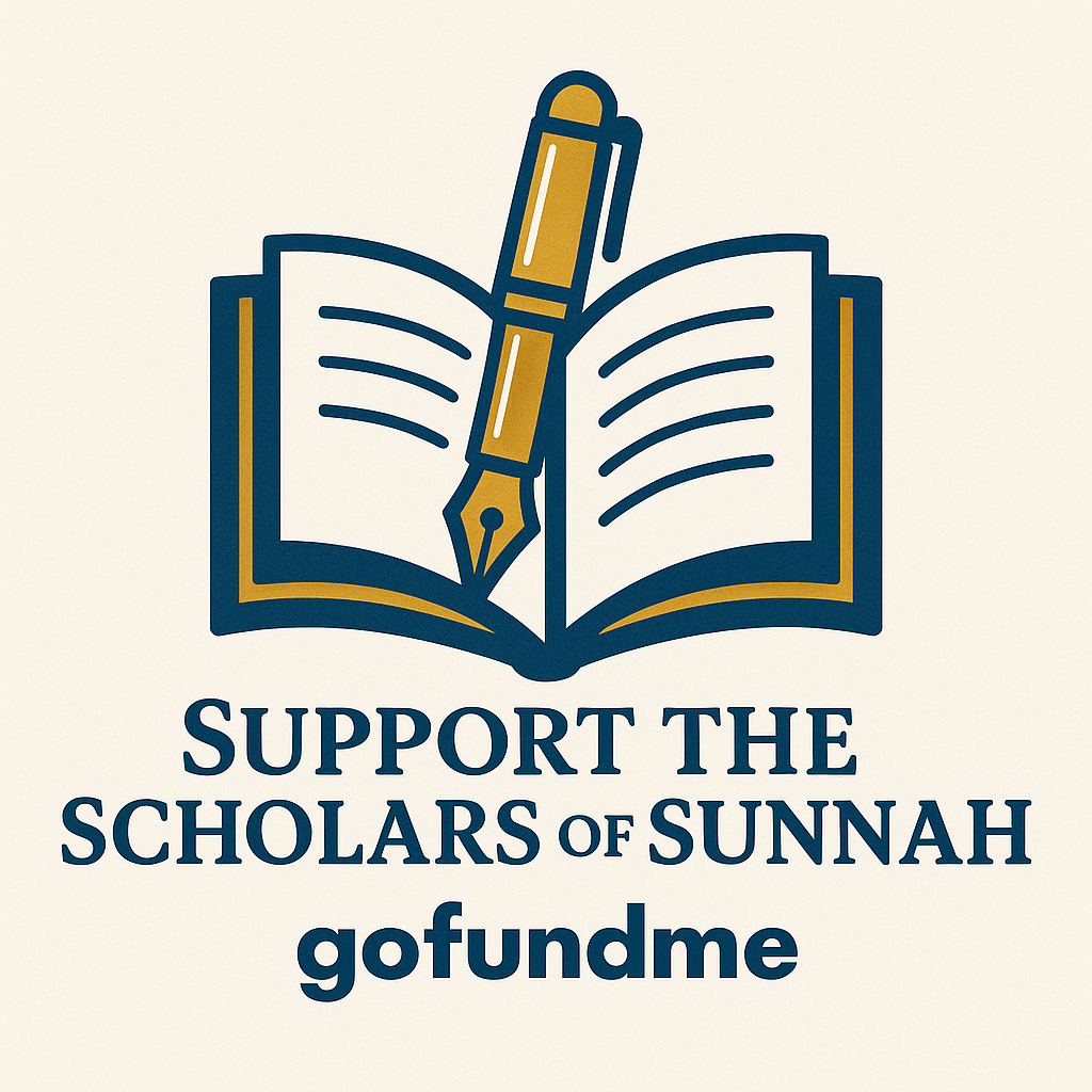 Support the Scholars of Sunnah in Their Time of Hardship campaign photo, 4 of 4
