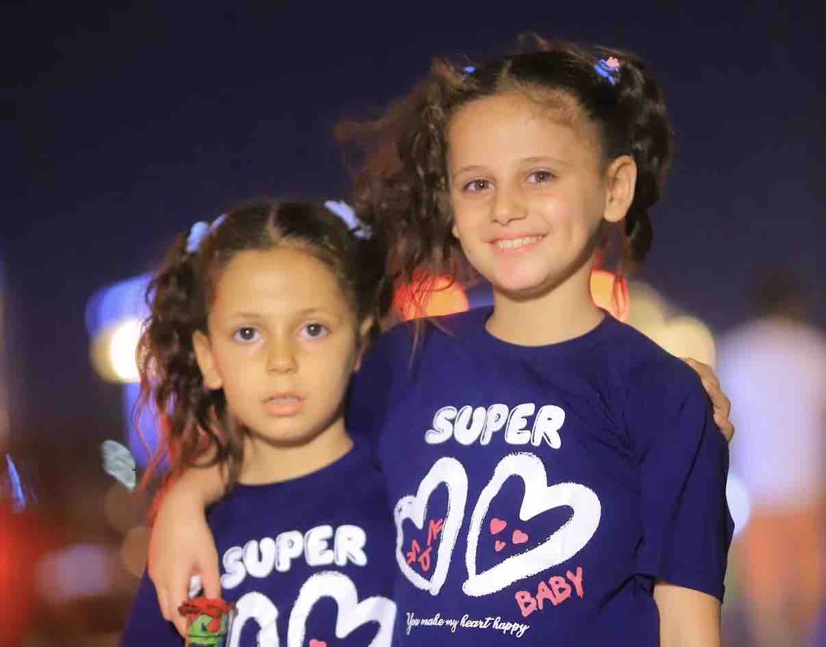 Support Mahmoud, Hadeel and Their Children campaign photo, 5 of 7